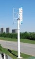1KW vertical axis wind turbine from TOYODA 2