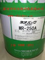 松村 MR-200 MR-250真空泵油 2