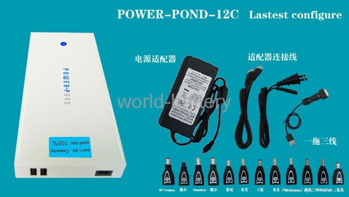 40800mAh POWER-POND portable battery 3