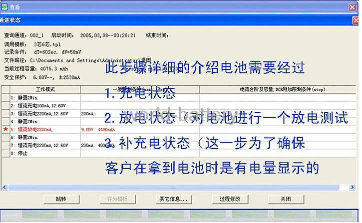 索尼VGP-BPS35全兼容笔记本电池 5