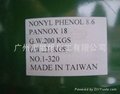 台湾磐亚乳化剂枧油NP-8.6