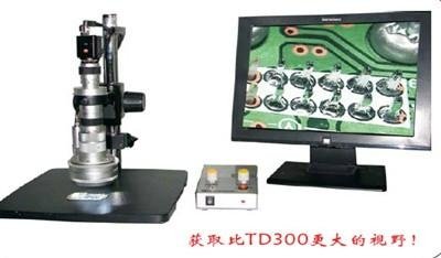 三维视频显微镜TD500