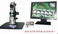 三維視頻顯微鏡TD500