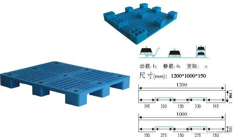 漳州塑料托盤 5