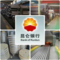 Iranian Special Stainless Steel Tube/Pipe Carbon Seamless Steel Tube 1