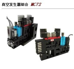 广州嘉铭现货妙德CONVUM真空发生器MC22M07HR 2