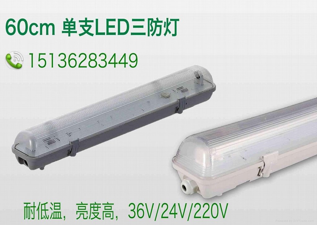 led三防灯 4