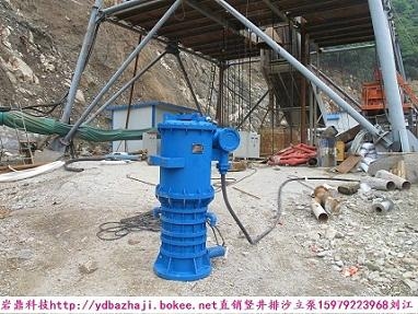 高揚程高濃度隔爆潛水排沙泵 3