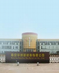 Nanjing Huazhou New Material Co., Ltd Nanjing Huazhou New Material Co., Ltd