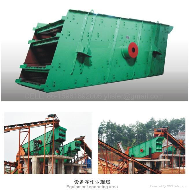 Quarry rock vibrating screen used in mineral processing plant 2