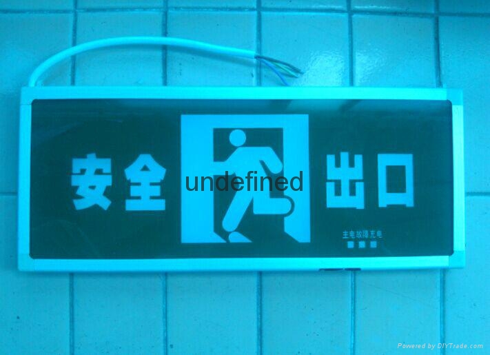 苏州振辉安全出口指示灯 2