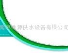 南京绿园供水设备有限公司
