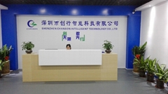 深圳市创行智能科技有限公司