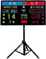 武朮比賽計時記分系統