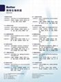 Urine Reagent Strip 2