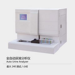 BT-500 UrineAnalyzer