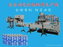 Automatic nail free glue tube production