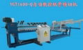 Small paper tube cutting machine,