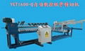 The small diameter of paper tube precision cutting machine, 