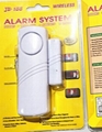 120db door window alarm/magnetic alarm