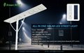 IP65 200Watt 200W all in one integrated LED solar street light lighting lamp