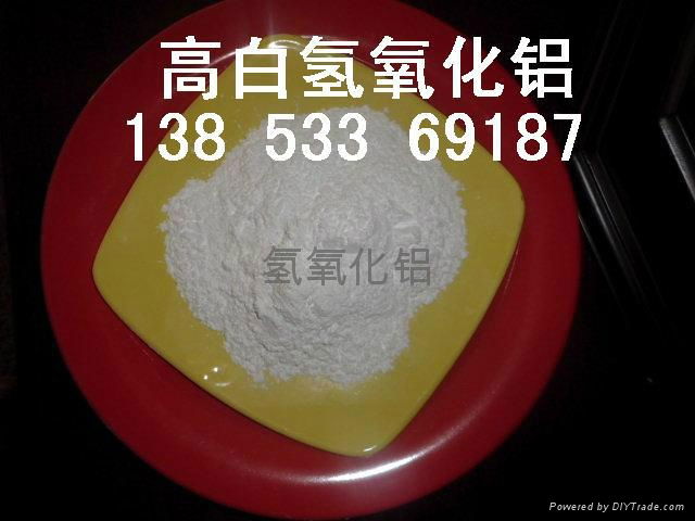 牙膏级氢氧化铝  4