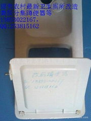 urine diverting  toilet