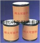 Refractory plastics