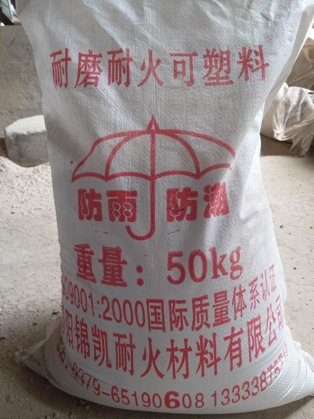 Refractory plastics 5