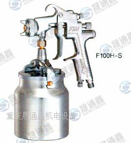 日本明治手動噴槍F-100小型面漆亮漆噴槍