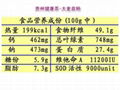 大麦苗粉 大麦若叶青汁 大麦嫩叶青汁粉 超微粉