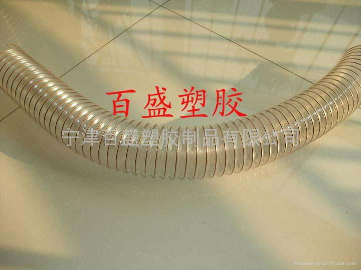 pu air hose