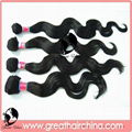 Brazilian Human Hair Extension / Hair Weft 1