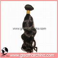 Virgin Human Hair Weft 1