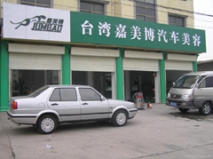 廣州勤耕貿易有限公司 廣州勤耕貿易有限公司