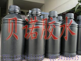 UV無影膠水