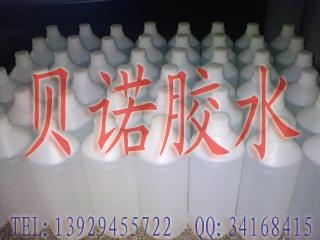 溶劑型PET膠水 