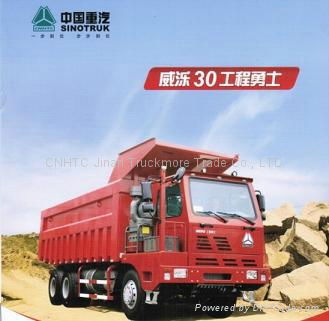 礦用自卸6×4系列