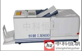 LM800多功能型薪資機