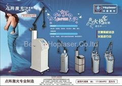 Beijing Hop Leading-edge Laser Technology Co.,ltd Beijing Hop Leading-edge Laser Technology Co.,ltd