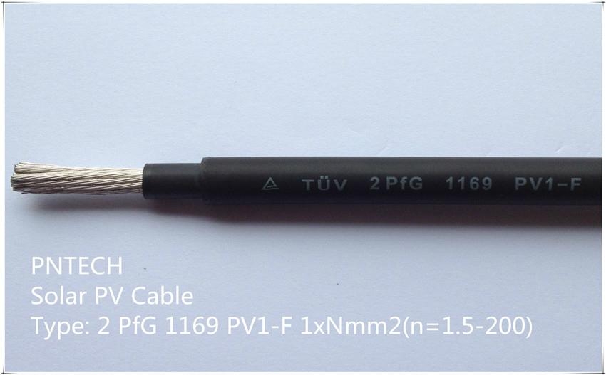 光伏工程PV电缆100米盘 3