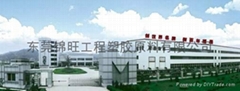 东莞锦旺工程塑胶原料有限公司 东莞锦旺工程塑胶原料有限公司