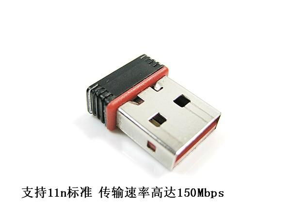 150M mini wireless adapter  2