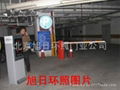  way brake machine gate 1