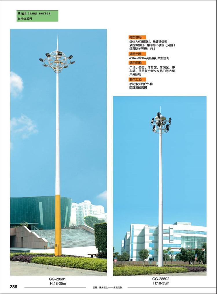 25米鄭州高杆照明燈 5