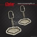 souvenir  steel key chain 4