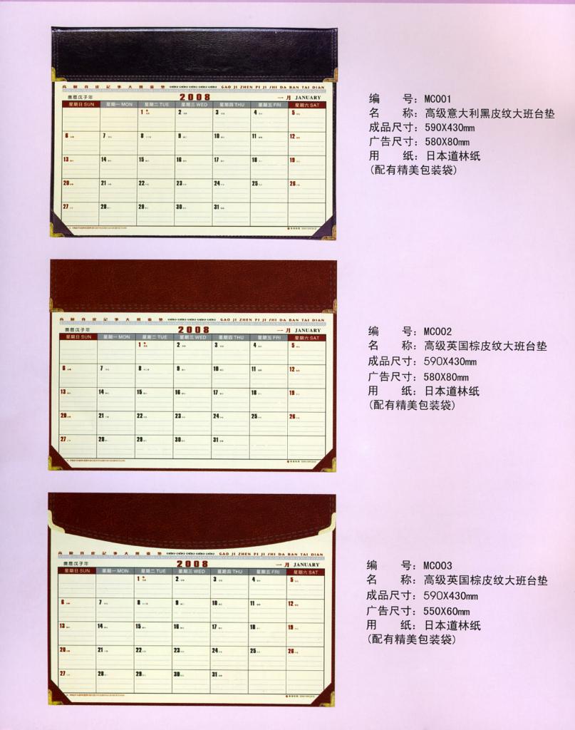 desk blotter calendar 2021 desk blotter calendar 2021