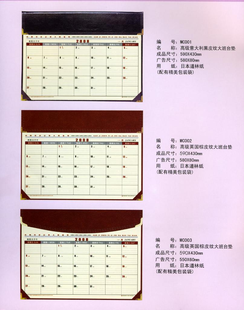 manager desk calendar/desk blotter/desk pad