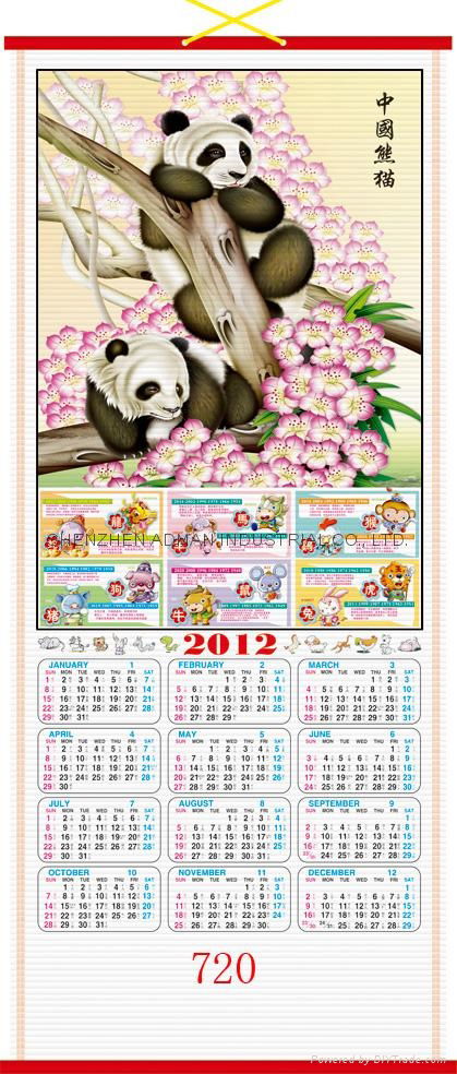 2012 CANE  WALLSCROLL CALENDAR 5