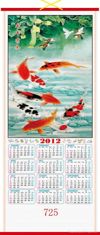 2012 CANE  WALLSCROLL CALENDAR 5